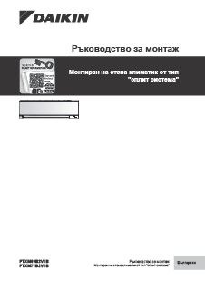 download